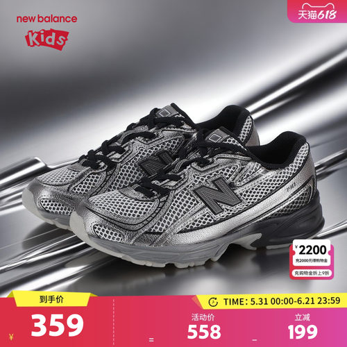 New Balance nb童鞋男女4-7岁中童亮面拼接防滑运动鞋PZ740BSM