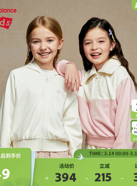 New Balance nb童装女童春秋甜美时尚休闲半拉链卫衣ND7ZE33022