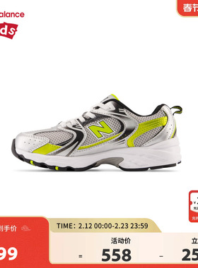 New Balance nb童鞋男女4-7岁中童拼接缓震网面运动鞋PZ530SA1