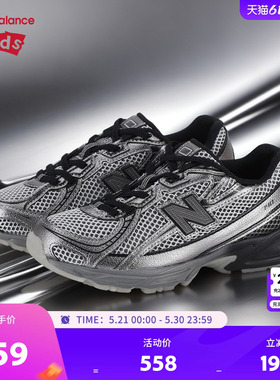 New Balance nb童鞋男女4-7岁中童亮面拼接防滑运动鞋PZ740BSM