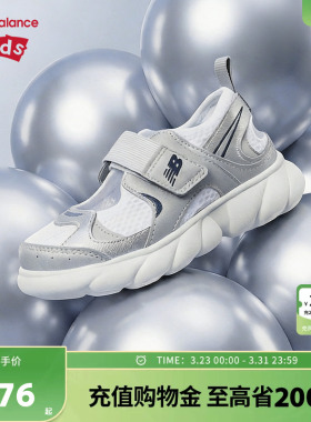 【GCEVA科技】New Balance nb童鞋0-4岁夏季新品包头缓震凉鞋I230