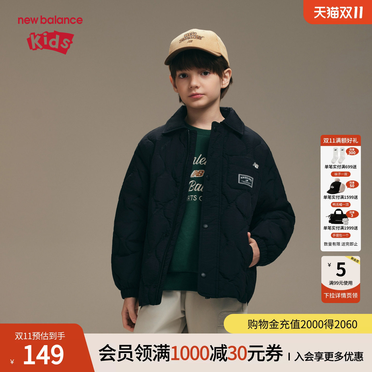 New Balance nb童装男女秋冬圆领加绒套头卫衣ND7ZF4E043