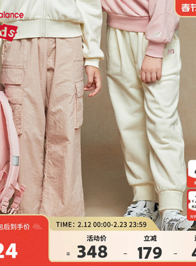 New Balance nb童装男女儿童柔软舒适运动针织裤子ND4LE33072