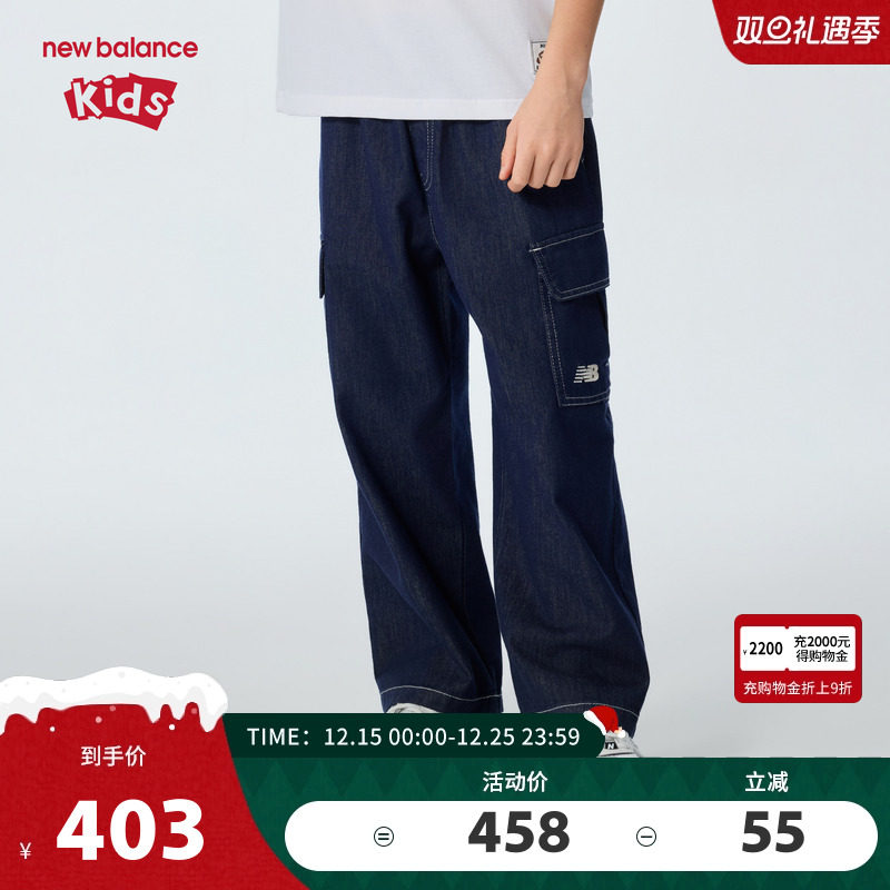 New Balance nb童装儿童男女26年夏季新款宽松牛仔长裤ND7TG26083
