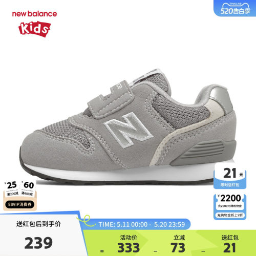 New Balance nb童鞋男女0-4岁小童春秋灰色系网面休闲鞋IZ996GR3