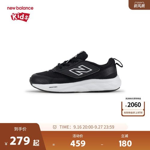 New Balance nb童鞋0-4岁小童男女春秋网面运动学步鞋NW625BK