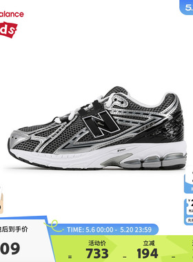 New Balance nb童鞋儿童男女7-14岁大童秋潮酷网面运动鞋GC1906CG