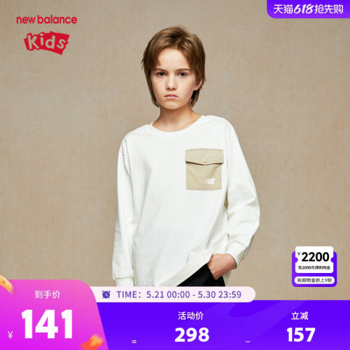 New Balance nb童装男女儿童时尚舒适长袖圆领T恤打底ND7DE31093