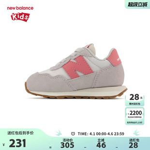 New Balance nb童鞋 IH237PK 4岁小童女童春秋革面粉色休闲学步鞋