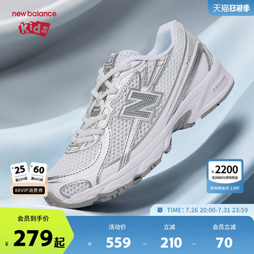New Balance nb童鞋男女4-7岁中童拼接缓震网面运动鞋PZ740