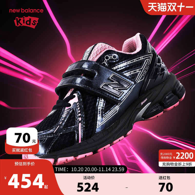 New Balance nb童鞋男女儿童撞色网面透气舒适休闲运动鞋1906CP