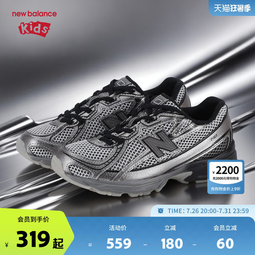 New Balance nb童鞋男女4-7岁中童拼接防滑舒适运动鞋PZ740
