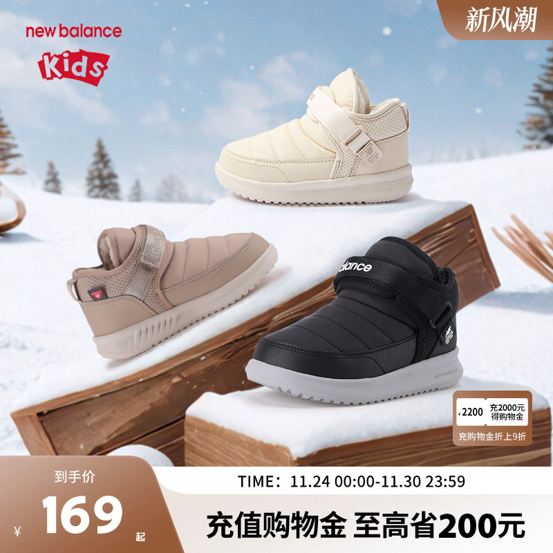 New Balance nb童鞋儿童秋冬保暖加绒卡扣舒适轻便棉鞋棉靴MMOC