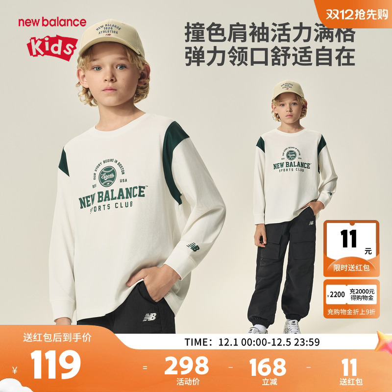New Balance nb童装男女儿童新款时尚透气舒适长袖T恤ND7DF3Z123
