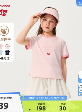 【吸湿速干】New Balance nb童装女童甜美撞色短袖T恤ND7EG23042