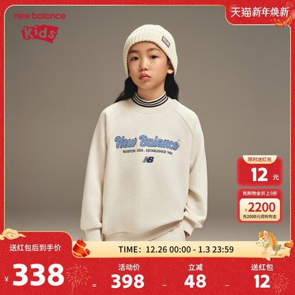 New Balance nb童装男女儿童秋冬假两件半高领保暖卫衣ND7ZF4E053