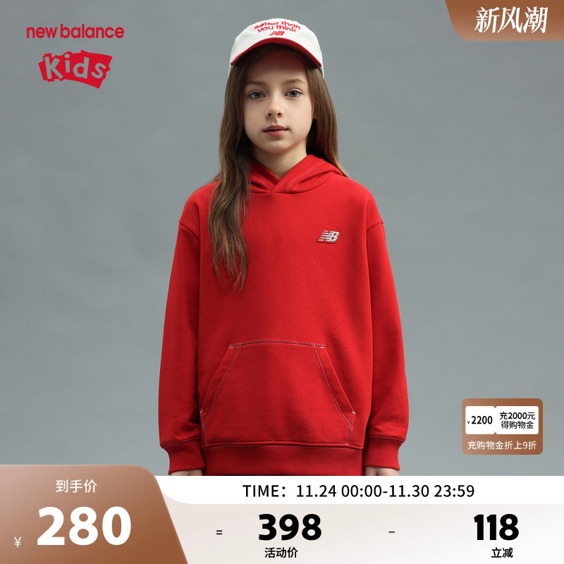 New Balance nb童装男女儿童25年新款时尚潮流红色卫衣ND7CF11083