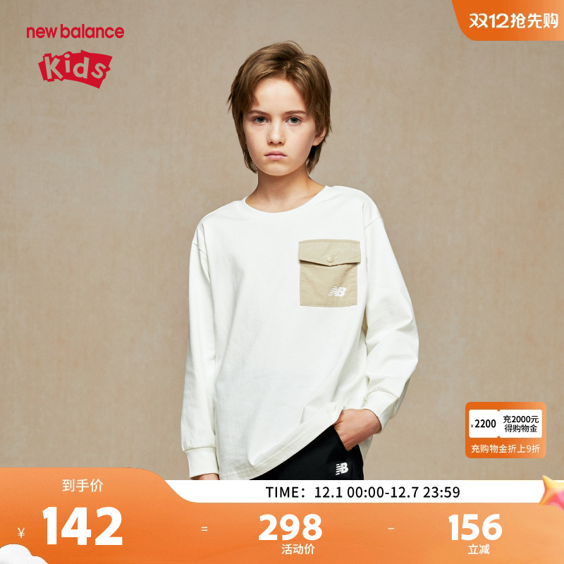 New Balance nb童装男女儿童时尚舒适长袖圆领T恤打底ND7DE31093