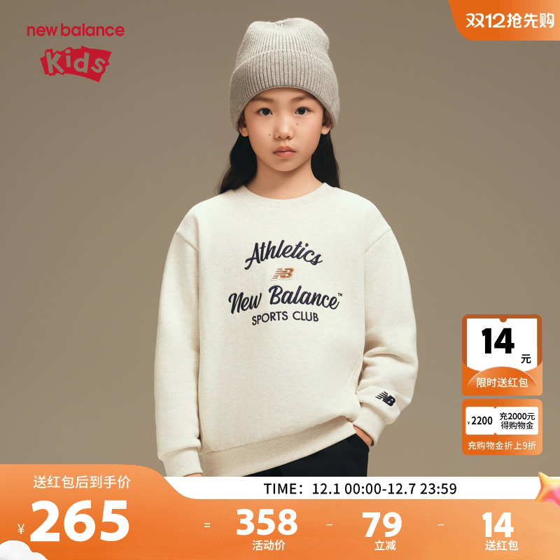New Balance nb童装男女儿童秋冬新款圆领加绒套头卫衣ND7ZF4E043
