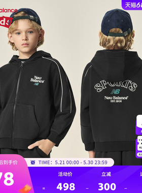 New Balance nb童装儿童男女秋季新款潮流舒适夹克外套ND4DF3Z013