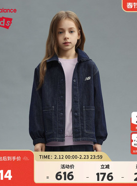 New Balance nb童装女大童春秋蓝色牛仔外套帽子可拆卸ND7AF13022