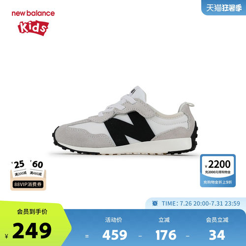 New Balance nb童鞋0-4岁小童男女春秋革面拼接休闲学步鞋NW327FE