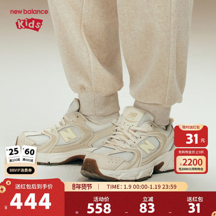 New Balance nb童鞋儿童男女4-7岁中童秋冬密网拼接运动鞋PZ530UL
