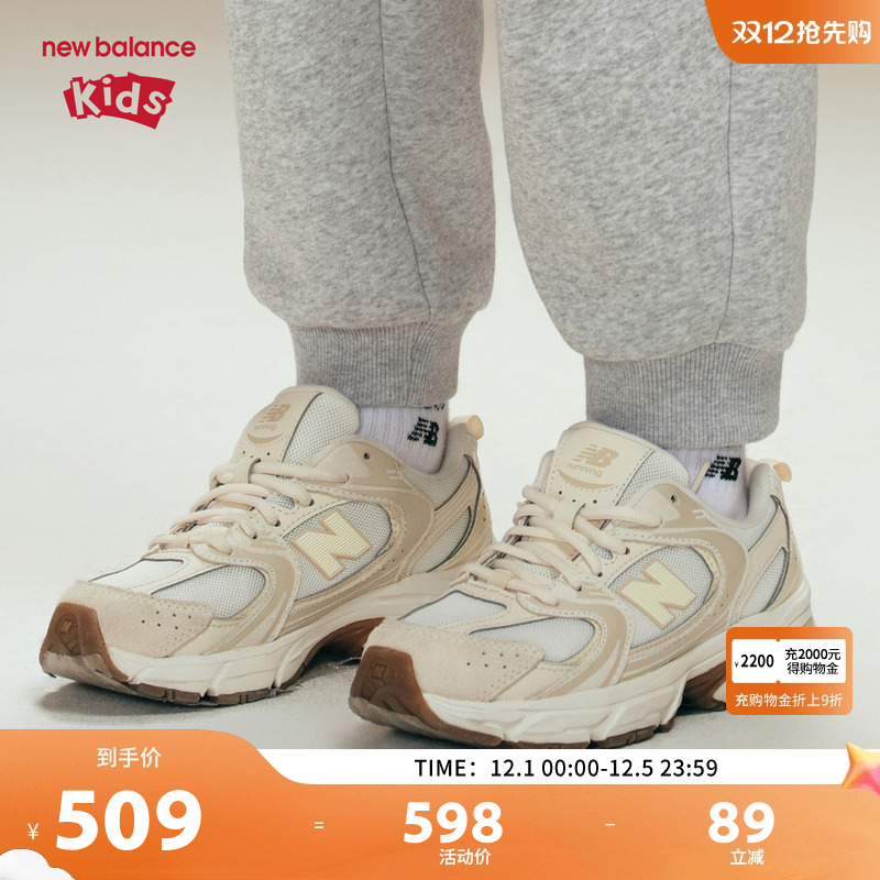 New Balance nb童鞋儿童男女7-14岁大童秋冬密网运动鞋GR530UL