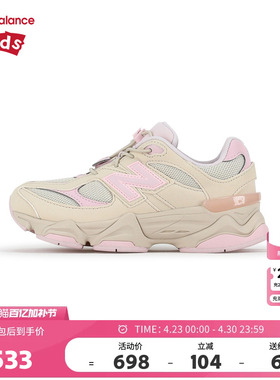 New Balance nb童鞋儿童男女4-7岁中童小象蹄舒适运动鞋PV9060JP