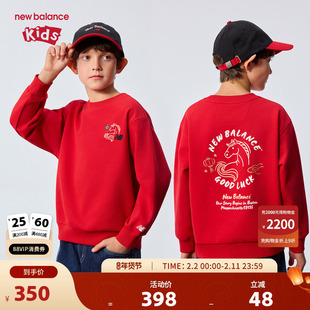 New Balance nb童装男女26年新款卫衣马年国风红色年服ND7ZG11073