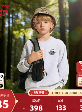 New Balance nb童装男女儿童春秋运动假两件圆领卫衣ND7ZF31053