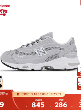 New Balance nb童鞋男女4-7岁中童网面防滑老爹运动鞋PV1000EK