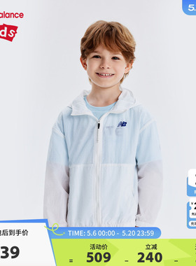 New Balance nb童装男女儿童夏季防晒透气时尚薄款外套ND7AE2Z013