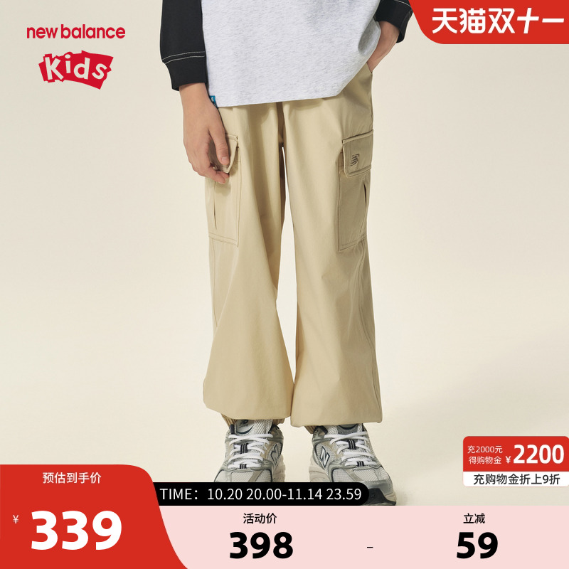 New Balance nb童装儿童男女新款休闲时尚工装风长裤ND7TF34073
