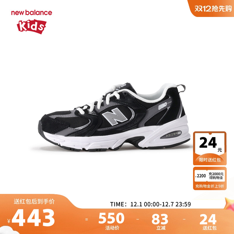 New Balance nb童鞋男女7-14岁大童秋冬潮酷密网运动鞋GR530CC1