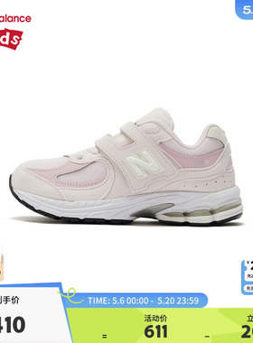 New Balance nb童鞋女4-7岁中童春秋粉色网面拼接运动鞋PV2002KB