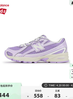 New Balance nb童鞋儿童男女4-7岁中童秋季网面紫色休闲鞋PZ740BK