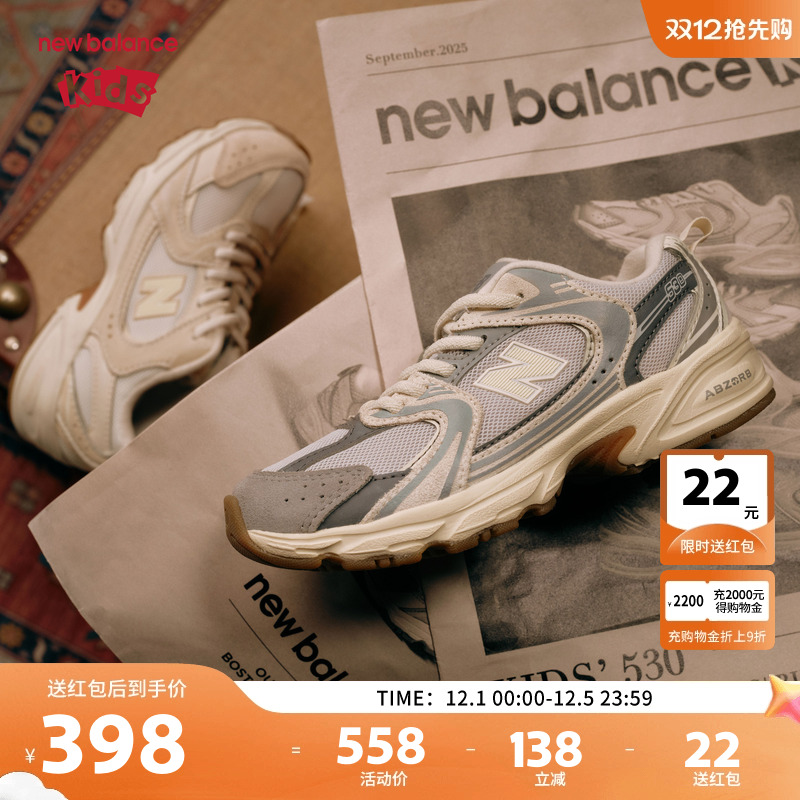 New Balance nb童鞋男女4-7岁中童25秋冬新款舒适休闲运动鞋530UK