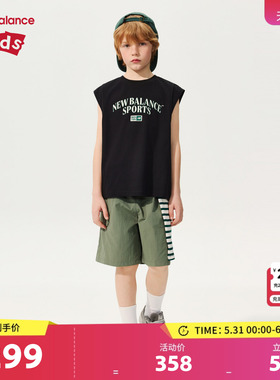 New Balance nb童装男女童夏季无袖T恤短裤休闲套装ND2TG2E133