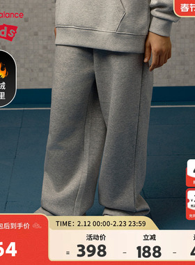 【加绒】New Balance nb童装男女儿童透气舒适针织裤子ND4LE45083