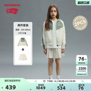 New nb童装 女童春秋连帽外套短裙休闲两件套装 ND2VF15082 Balance