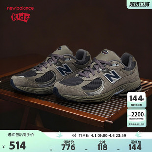 儿童男女7 New Balance nb童鞋 GC2002R0 14岁大童复古灰色运动鞋