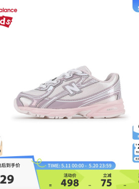 New Balance nb童鞋0-4岁小童女童26春季新款缓震学步鞋I74062H