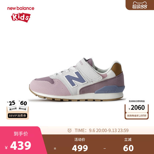 New Balance nb童鞋儿童男女4-14岁中大童魔术贴休闲鞋YV996RP3