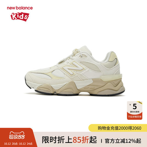 千禧潮型 缓震不易滑倒 后跟透明TPU设计