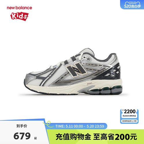 New Balance nb童鞋7-14岁大童男女26年春新款网面运动鞋G190672L