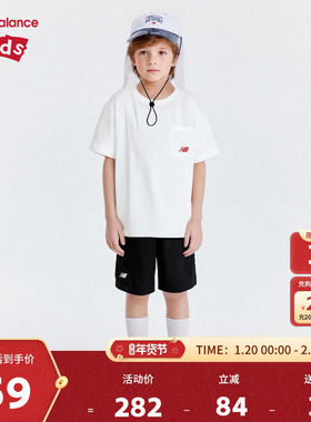 New Balance nb童装男女儿童夏季新款短袖T恤短裤套装ND2SF2Z313