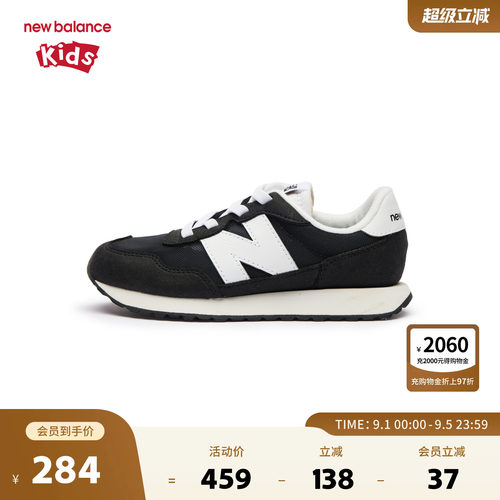 New Balance nb童鞋4-7岁中童男女春秋网面拼接休闲鞋PH237DEM