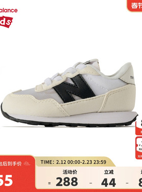 New Balance nb童鞋0-4岁小童男女春秋网面休闲学步鞋IH237DEP