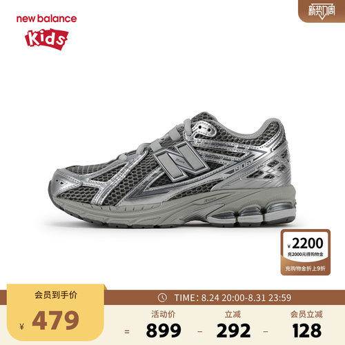 New Balance nb童鞋儿童男女7-14岁大童秋潮酷缓震运动鞋GC1906EH